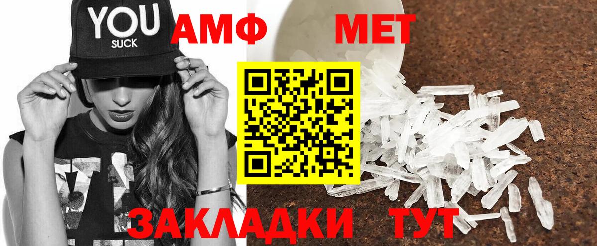 Амфетамин  Вход с VPN  Коряжма  АМФЕТАМИН Premium 