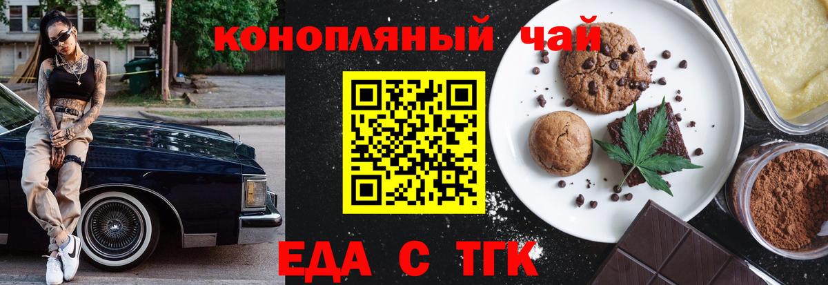 Коряжма  Canna-Cookies марихуана  Вход с VPN 