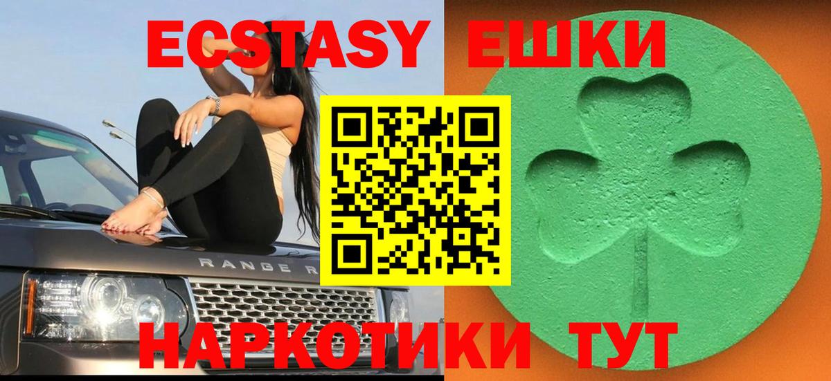 Экстази бентли Коряжма