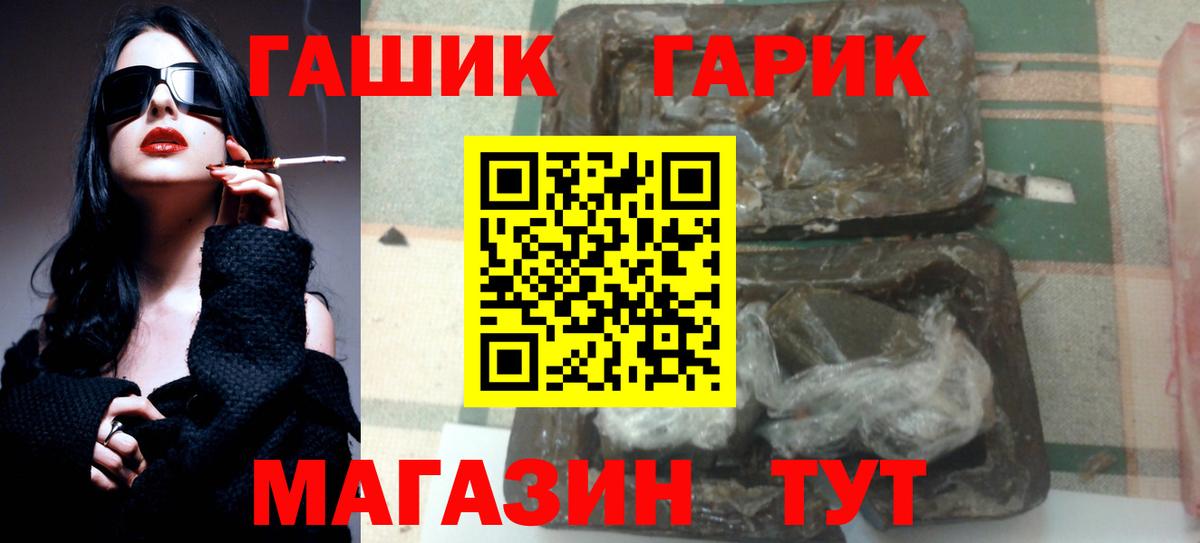 Коряжма  купить наркотики сайты  Вход с VPN  ГАШИШ  ГАШ индика сатива  Гашиш гашик 