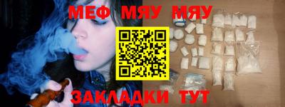 мескалин Конаково