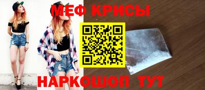 мескалин Конаково