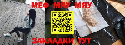 мескалин Конаково