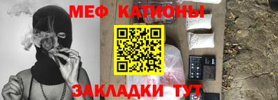 сатива Комсомольск-на-Амуре