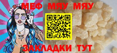 каннабис Кингисепп