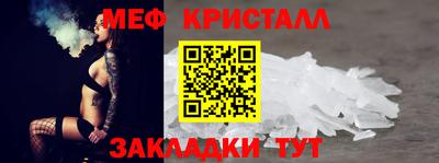 молекула духа Кинель
