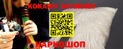 молекула духа Кинель