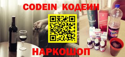 мескалин Конаково