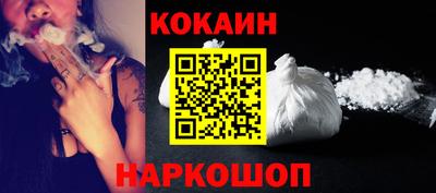 соль курить ск Кимры