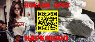 соль курить ск Кимры