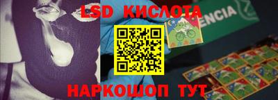 мескалин Конаково
