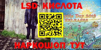 сатива Комсомольск-на-Амуре