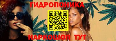 каннабис Кингисепп