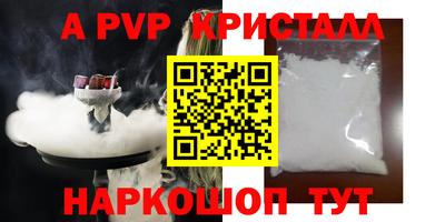 мескалин Конаково