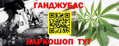 каннабис Кингисепп