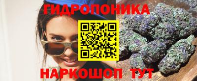 героин Коммунар