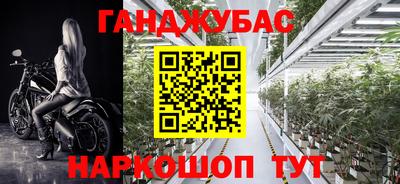 сатива Комсомольск-на-Амуре