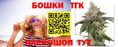 сатива Комсомольск-на-Амуре