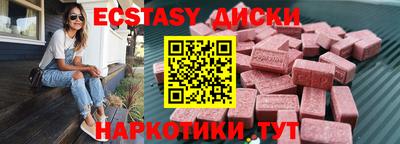 героин Коммунар