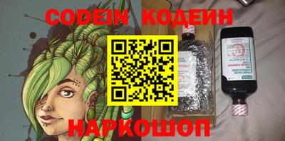 героин Коммунар