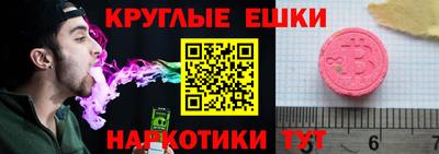 молекула духа Кинель