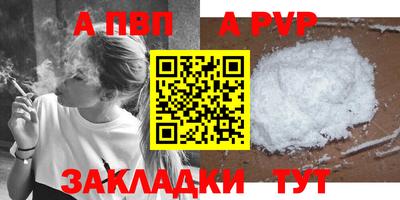 молекула духа Кинель