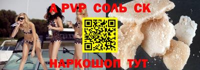 молекула духа Кинель