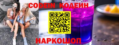 героин Коммунар