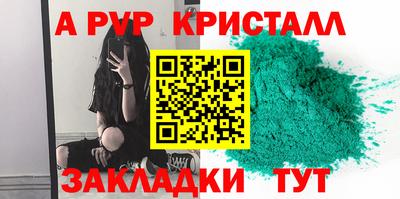 каннабис Кингисепп