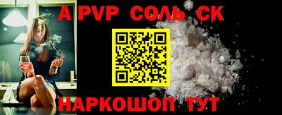 соль курить ск Кимры