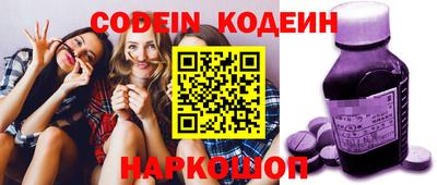 мескалин Конаково