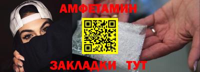 мескалин Конаково