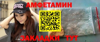 сатива Комсомольск-на-Амуре