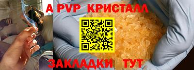 соль курить ск Кимры