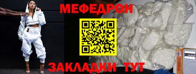 сатива Комсомольск-на-Амуре