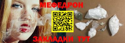 молекула духа Кинель