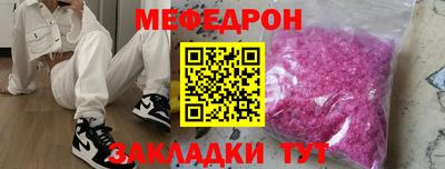 мескалин Конаково