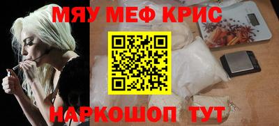героин Коммунар