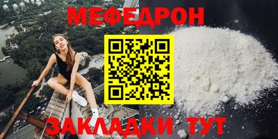 сатива Комсомольск-на-Амуре