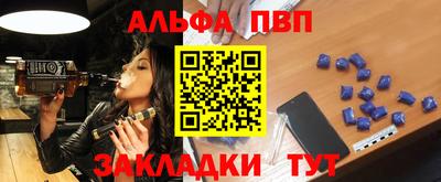 сатива Комсомольск-на-Амуре
