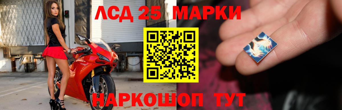 ЛСД экстази кислота  Вход с VPN  LSD-25 экстази кислота  KRAKEN ONION  Коряжма 