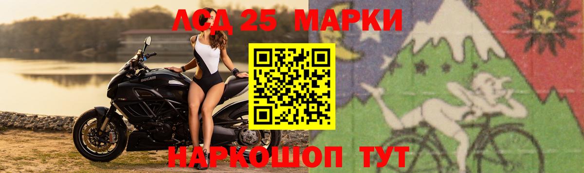 LSD-25 экстази ecstasy Коряжма