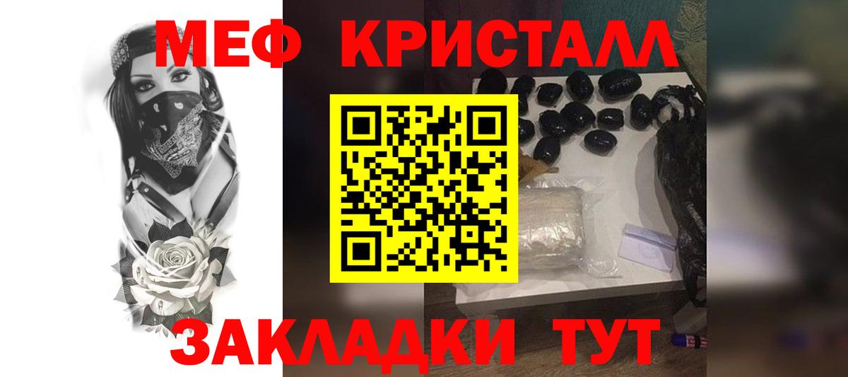 Коряжма  Меф мука  Вход с VPN  Мефедрон кристаллы 