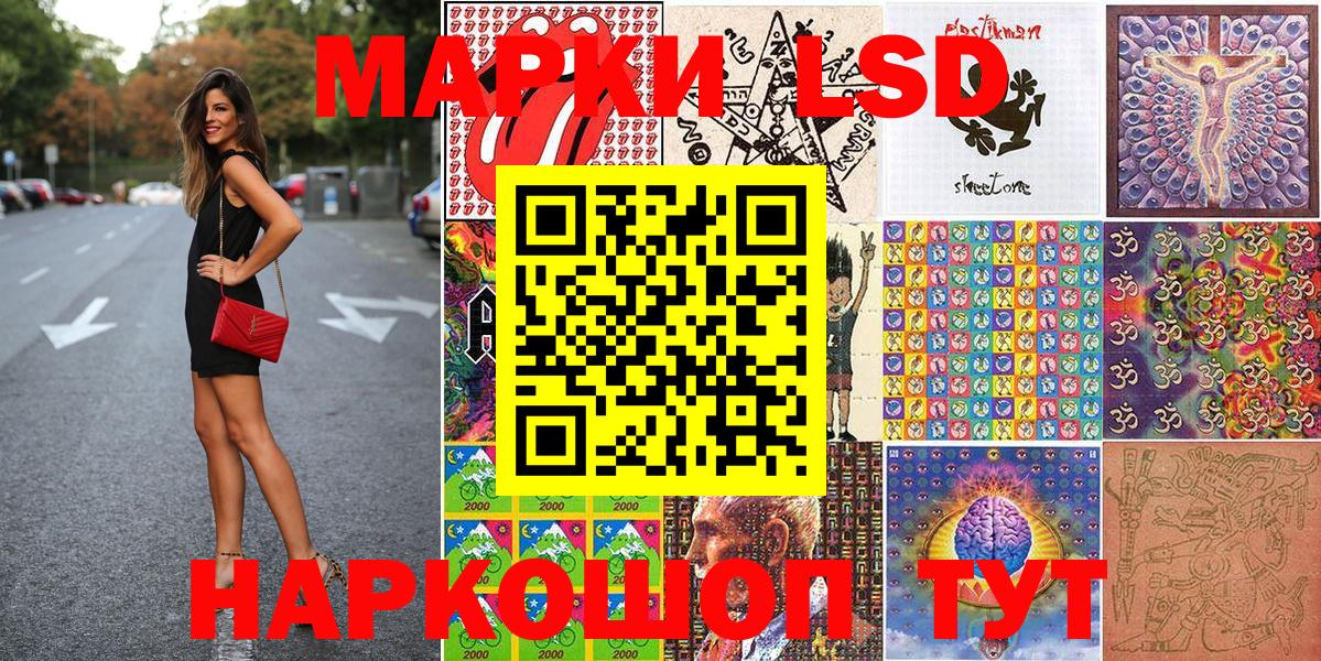 магазин  наркотиков  Марки N-bome 1,5мг  Марки NBOMe  Вход с VPN  Коряжма  Марки N-bome 1,5мг 