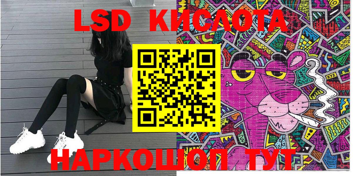 Наркотические марки 1500мкг Коряжма
