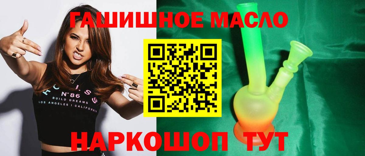 Коряжма  Дистиллят ТГК жижа  Вход с VPN 