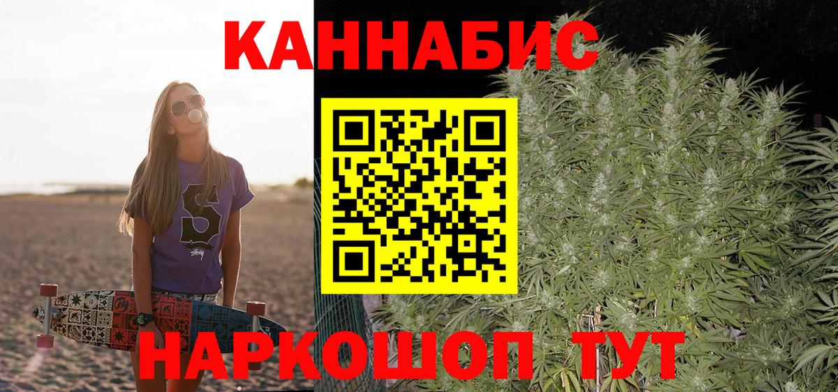 Бошки марихуана LSD WEED Коряжма